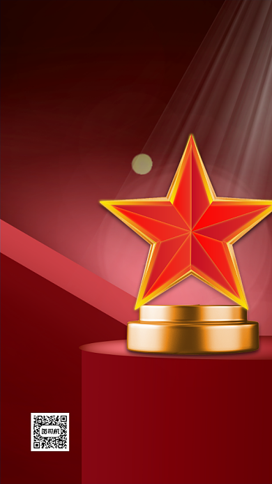 邓小平诞辰纪念日宣传手机海报背景