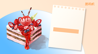 蛋糕上新优惠简约清新手机横图背景