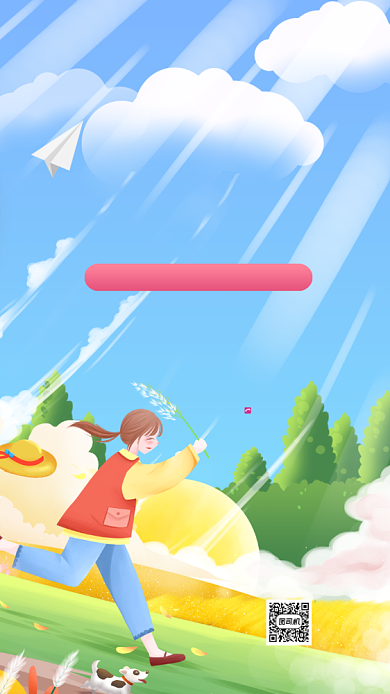 夏令营宣传促销卡通手机海报背景