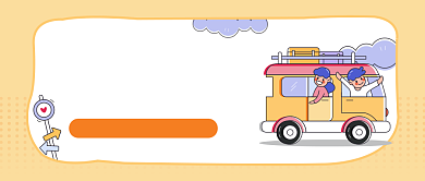 可爱卡通旅游地推荐公众号首图背景