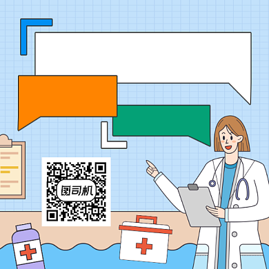 健康冷知识简约插画方形二维码背景