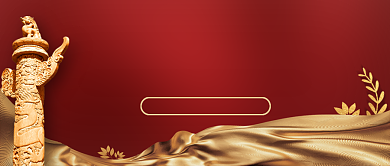 辛亥革命纪念日孙中山公众号首图背景