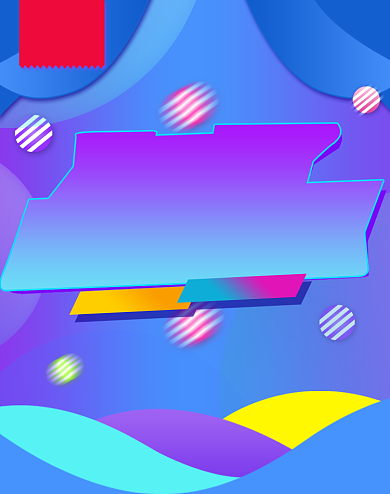 双十二蓝色酷炫活动海报背景