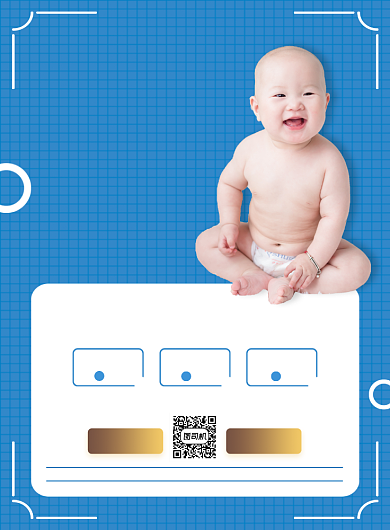 蓝色渐变小儿推拿养生按摩促销海报背景