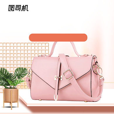 简约时尚女包箱包淘宝天猫主图背景