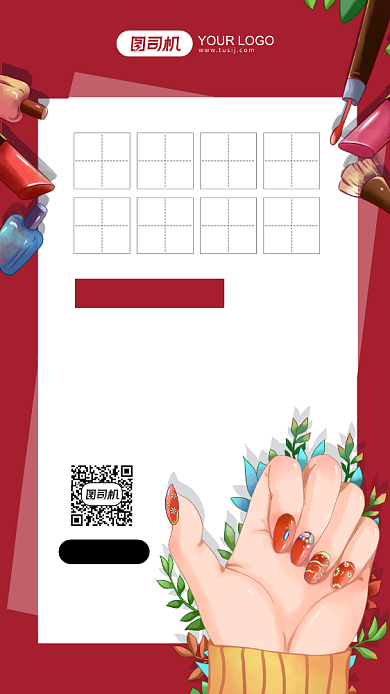 美甲风尚促销红色插画手机海报背景