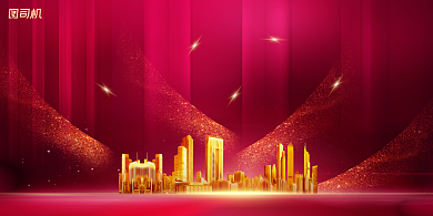 房地产热销答谢会红色简约展板背景