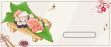 日系美味寿司新媒体首图背景