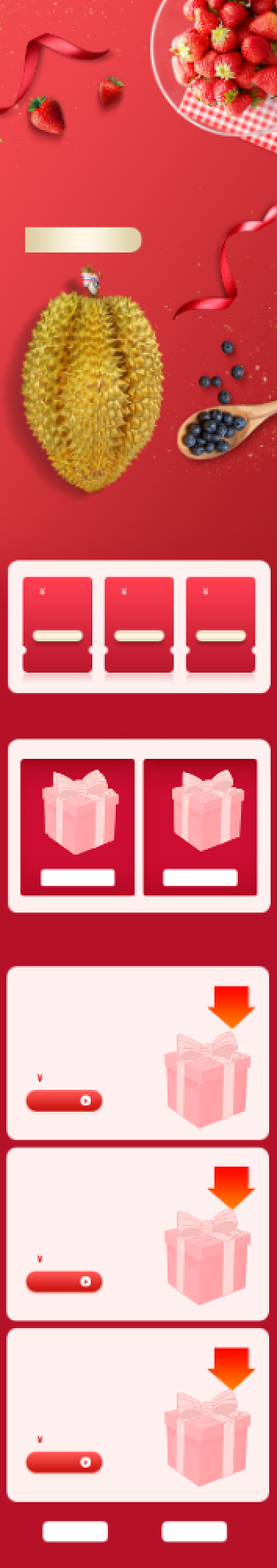 红色暑假大促立体淘宝天猫首页模板背景