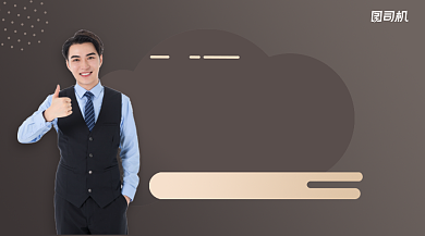 精英思维修炼指南黑金简约课程封面背景