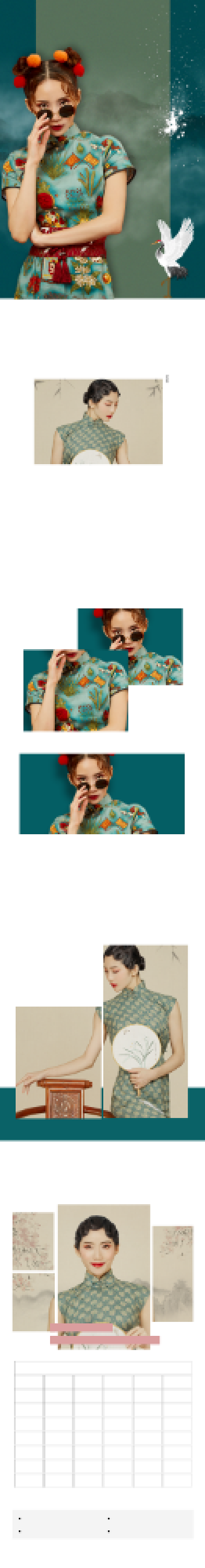 详情页服装背景