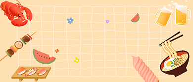 手绘夏日降温福利公众号首图背景