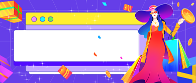 双11福利加码购物节插画公众号首图背景