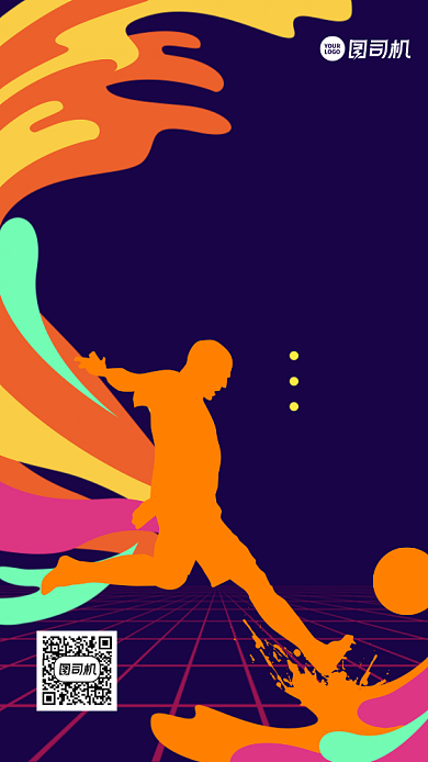 创意手绘国潮社团招新手机海报背景