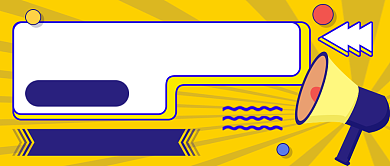 双十二钜惠手绘卡通公众号首图背景