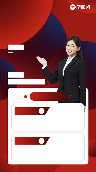 创意时尚课程讲解手机海报背景