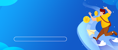 蓝色插画投资理财公众号首图背景