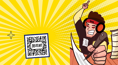 专注人类脑洞开发简约插画长形二维码背景