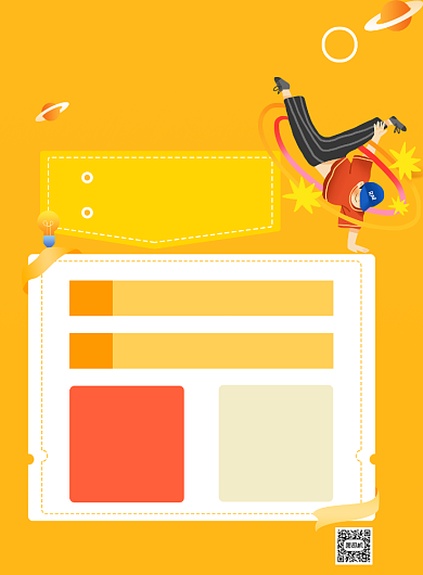 街舞培训印刷海报背景