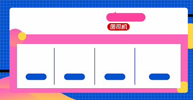 男装优惠劵淘宝电商横版图背景