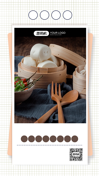 简约风美食日签海报背景