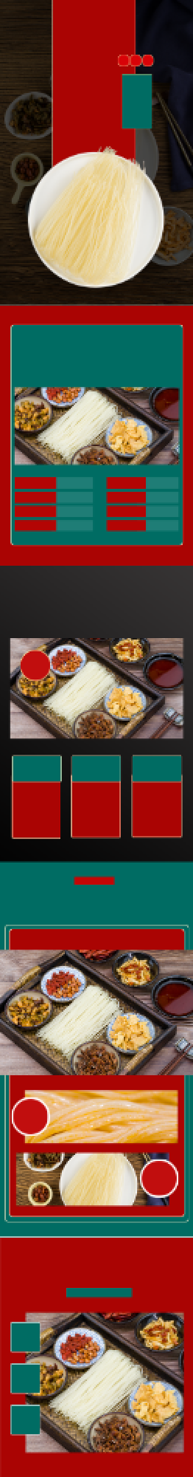 粉条红薯粉条火锅凉拌食品粉丝详情页背景