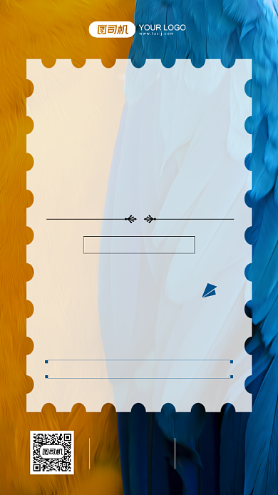 签到早安名人语录意境手机海报背景