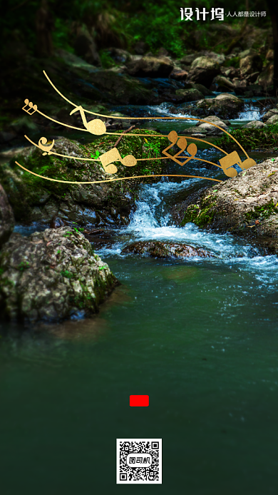 励志早安签到手机海报背景