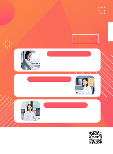 橘色扁平化渐变注册会计师培训宣传海报背景