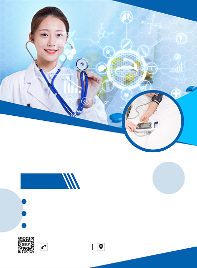 健康体检创意简约宣传印刷海报背景