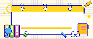 法考客观题押题公众号首图背景