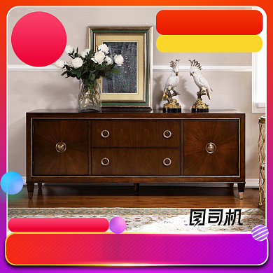 全民造家季家具柜子主图模板直通车背景