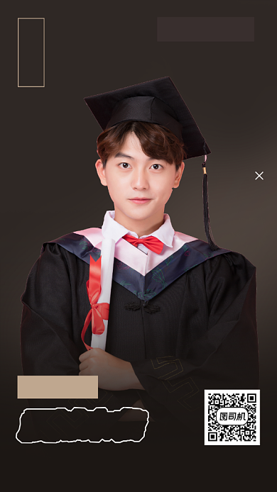 考研培训时尚简约手机海报背景