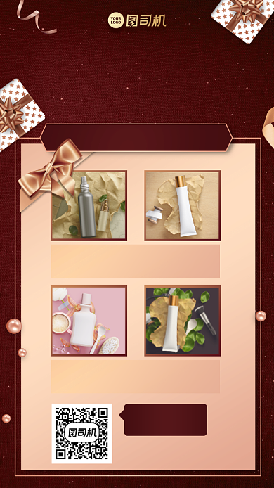 限时秒杀创意手机海报背景