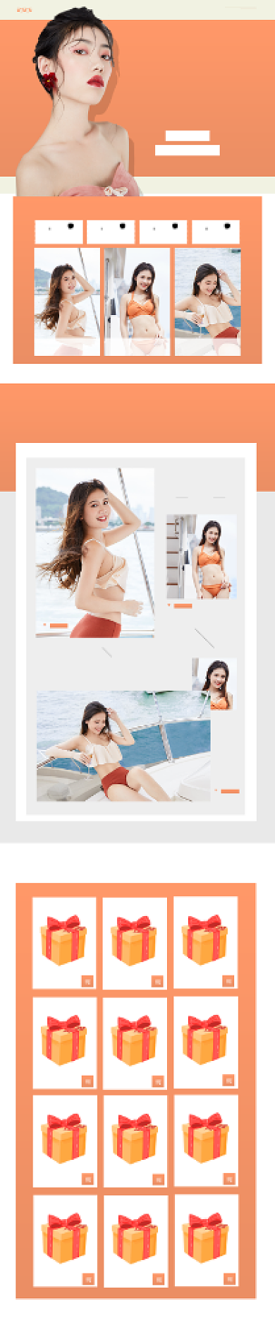 暖色系风格新势力周春夏上新促销淘宝首页背景