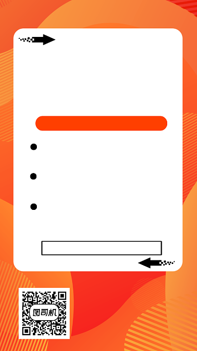 英语备考培训招生简约黄色手机海报背景