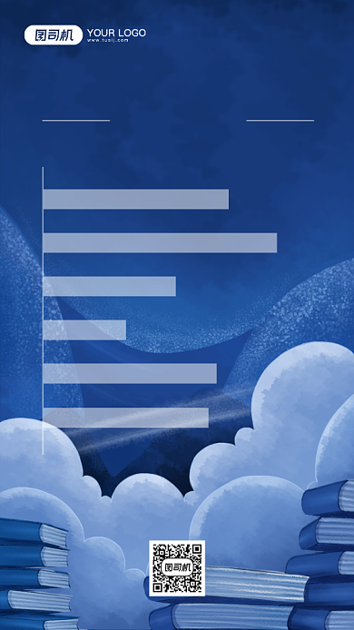 年末读书时长数据统计手机海报背景