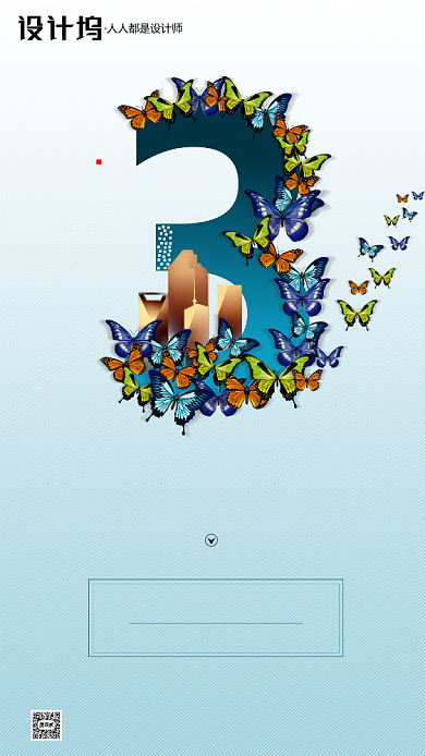 房地产倒计时手机海报背景