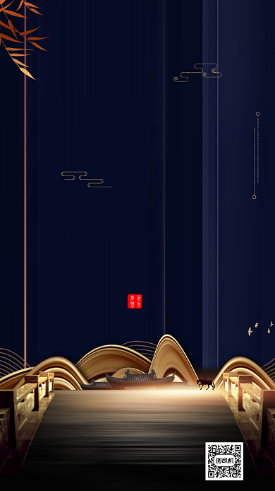 创意房地产深色宣传手机海报背景