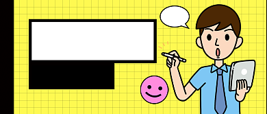 暑期培训班公众号收图背景