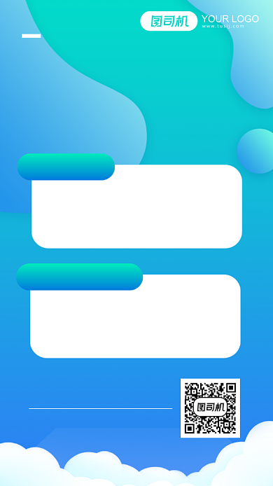 通讯充值活动渐变科技风手机海报背景