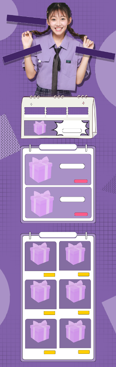 双11女装狂欢大促PC店铺首页背景