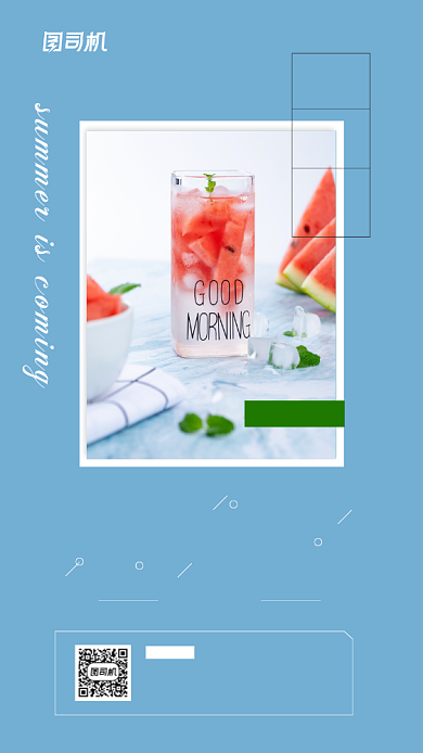 八月你好简约清新日签海报背景