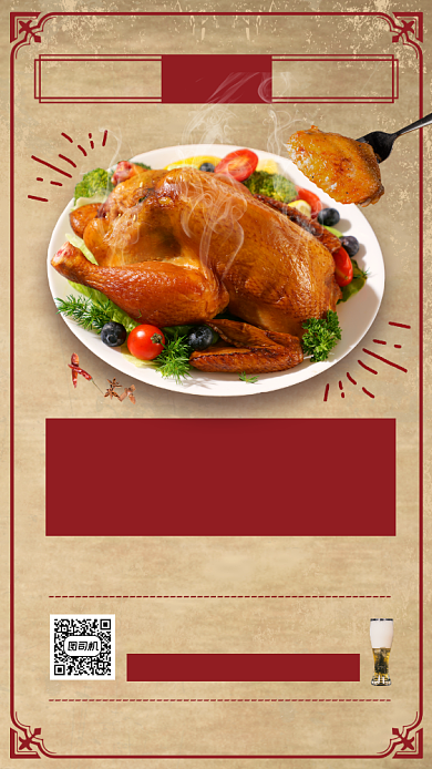 美食推荐复古手机海报背景