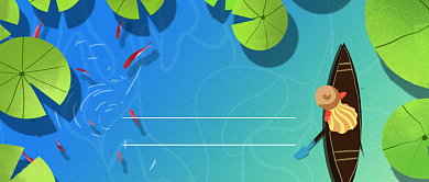 小暑节气公众号首图背景