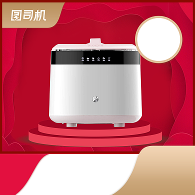 大促国庆双十一红色数码家电钻位主图背景