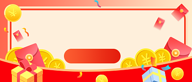 购物节销售战报公众号首图背景