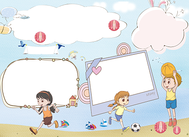 清新体育知识电子手抄报小报背景