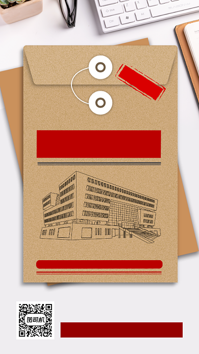 高考录取通知书手机海报背景