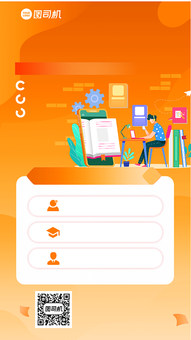 创意手绘时尚秋季班招生特惠手机海报背景